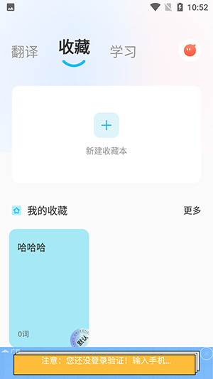 文言文翻譯器