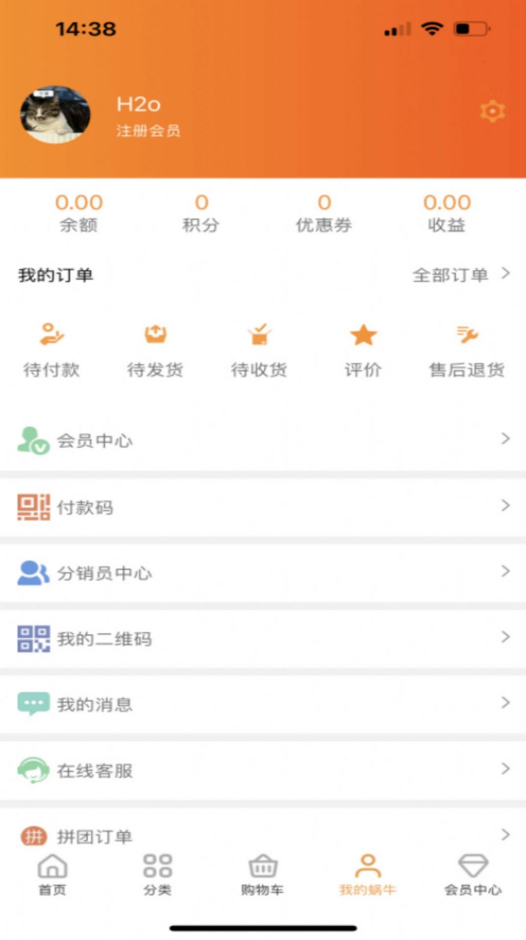 商域嚴(yán)選