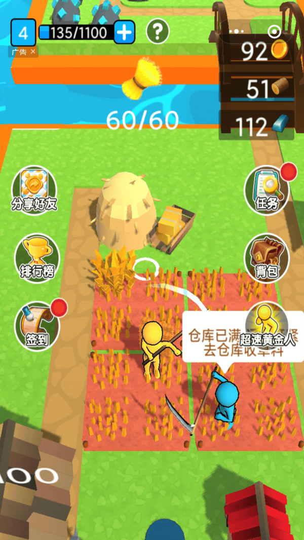 春天的農場