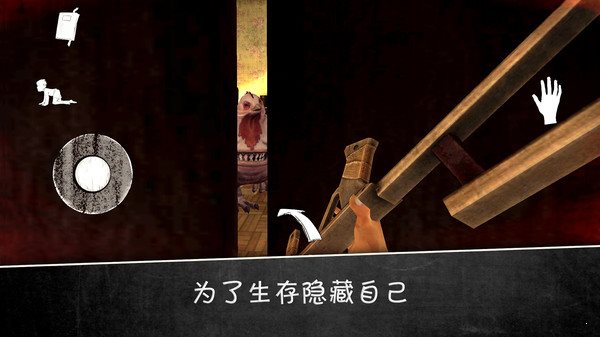 邪惡修女2中文版