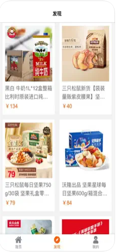 光匯購(gòu)品