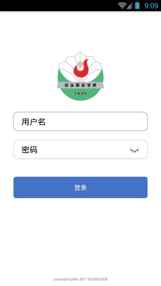 泊頭職業(yè)學(xué)院