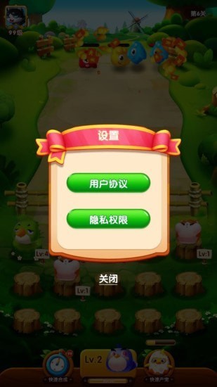 萌寵打怪獸