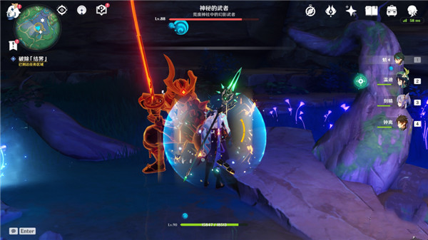 《原神》前往鳴神大社解密攻略