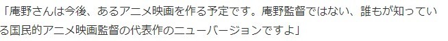 電影重置《新世紀福音戰士新劇場版：終》