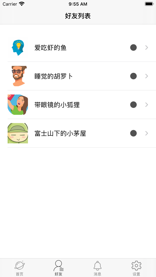 書遇