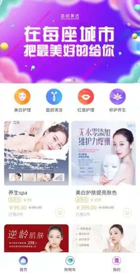 每城美選