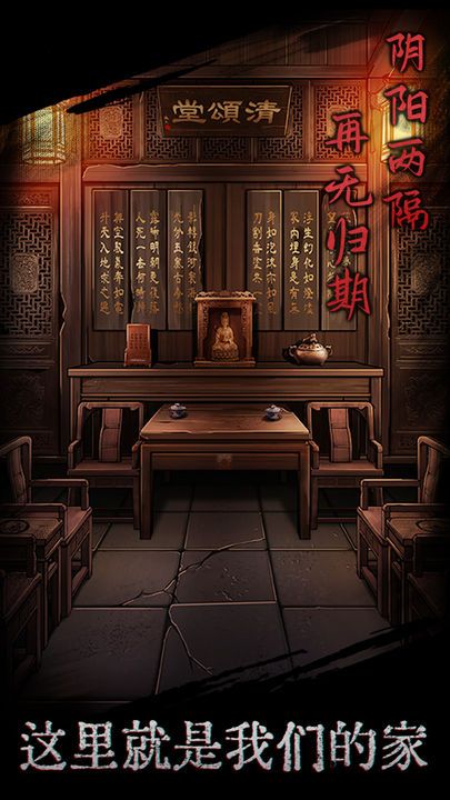 引魂鈴