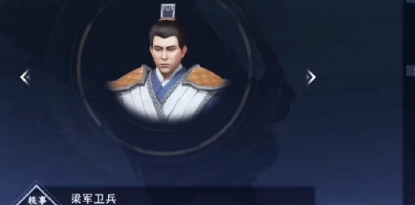 《不良人3》續(xù)命酒軼事攻略