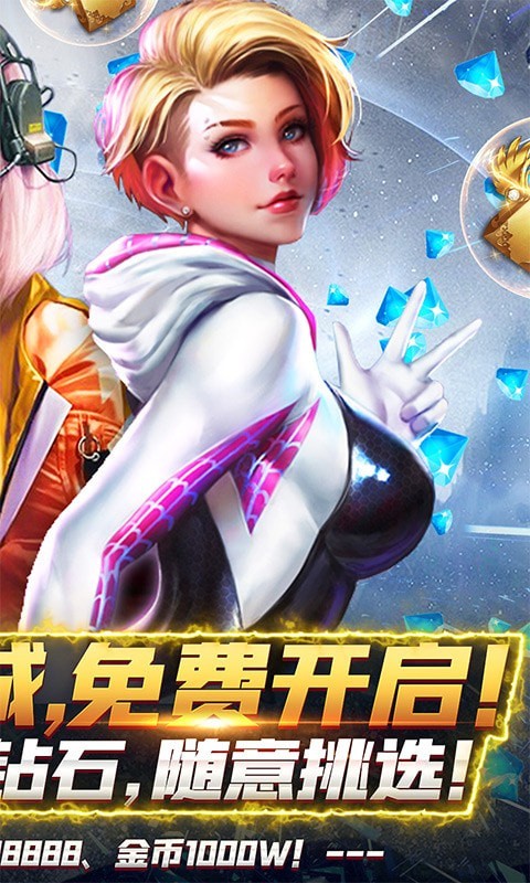 末日血戰 免費GM版