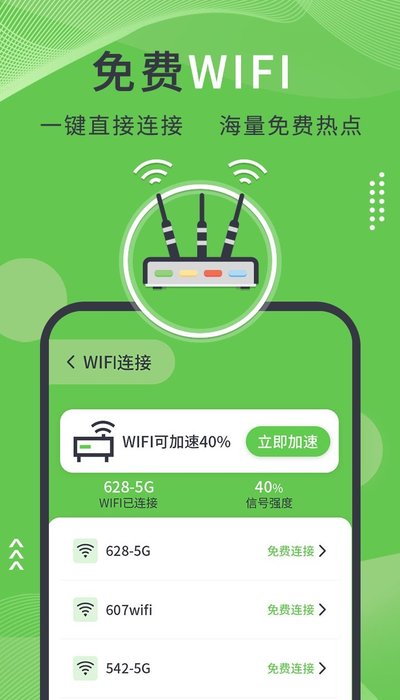 青青手機管家
