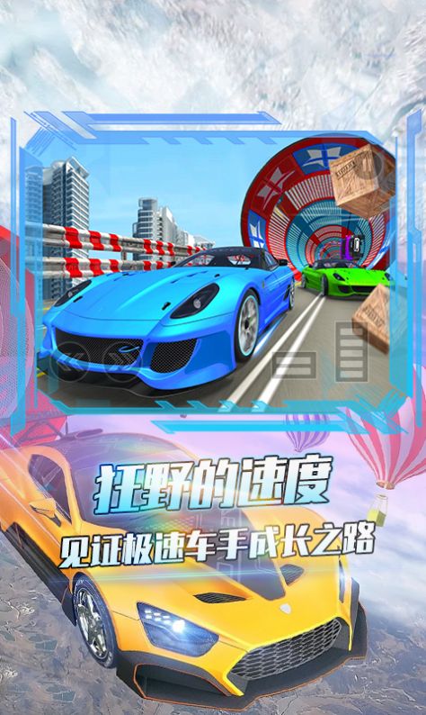 剎車無效