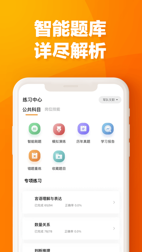 易橙學堂