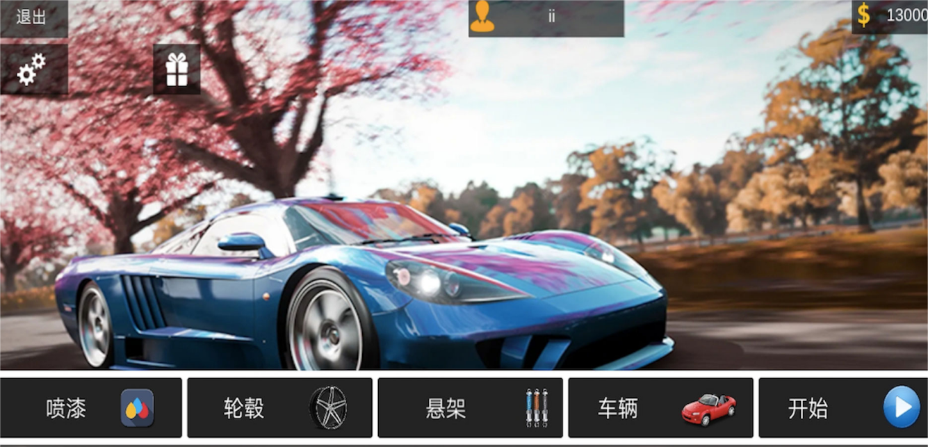 狂野城市賽車游戲