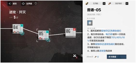 《戰(zhàn)雙帕彌什》分光雙星第二期第一章過關(guān)攻略分享
