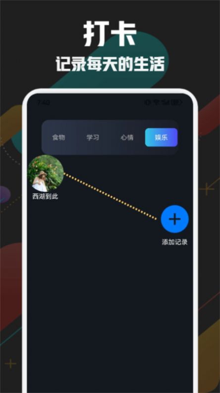 萬通工具箱