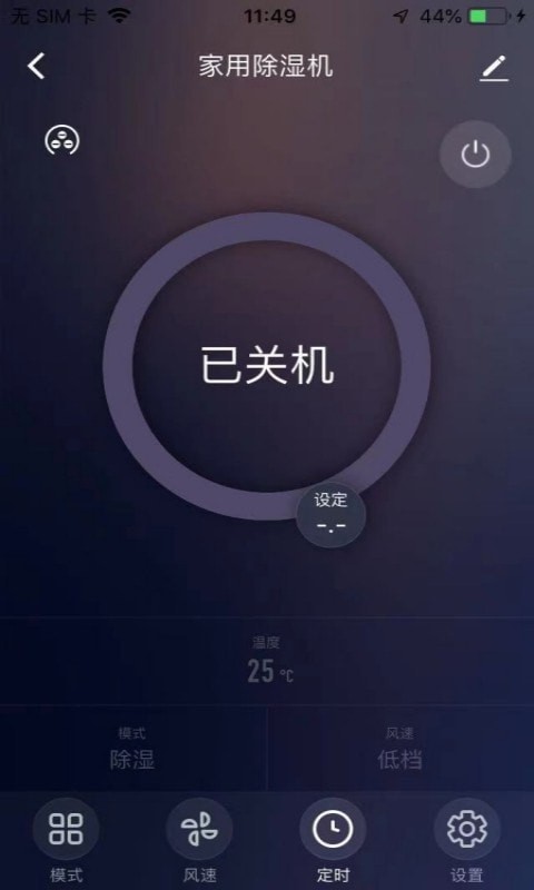 博電智家