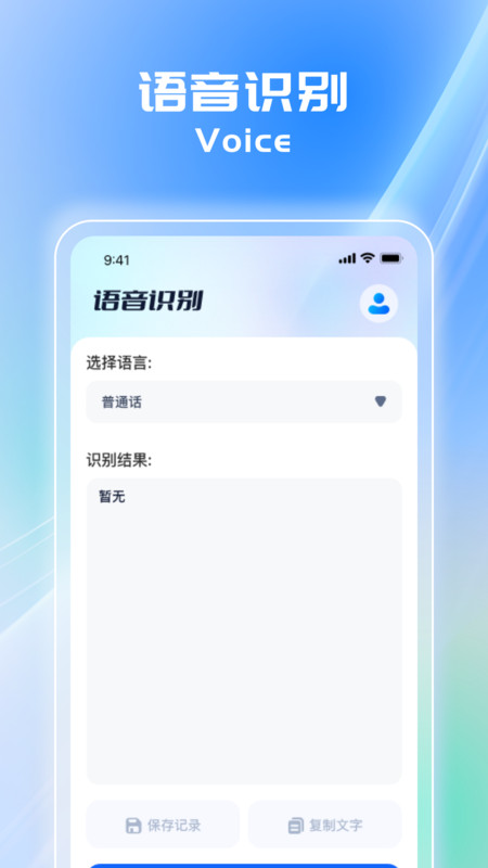 萬能掃描助手