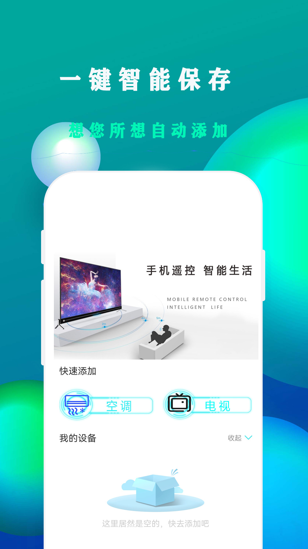 格戶空調遙控器