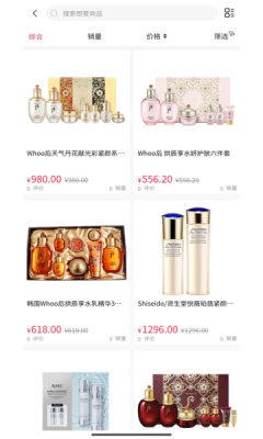 吉品樂淘