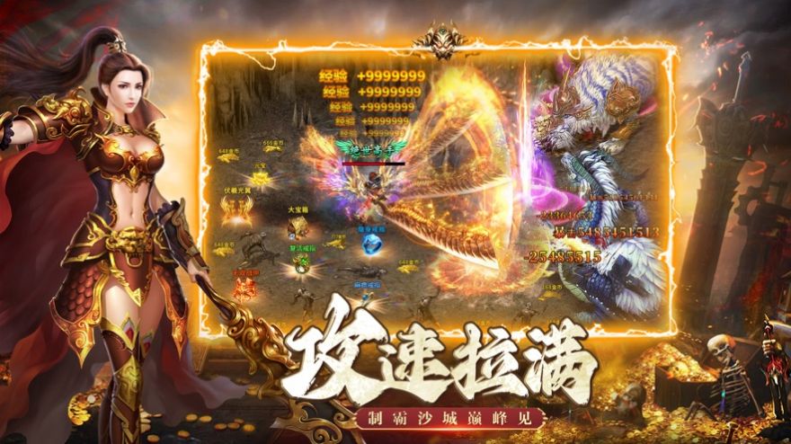 龍城高爆新征戰(zhàn)