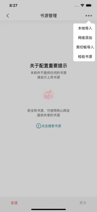 書香之家