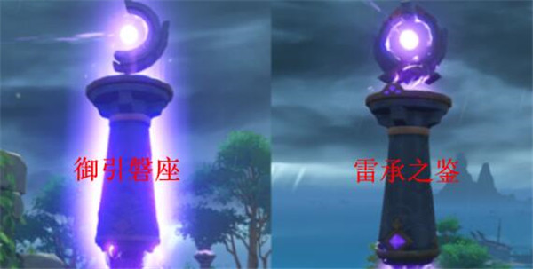 《原神手游》御引磐座機關解密攻略