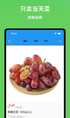 小倉生活超市