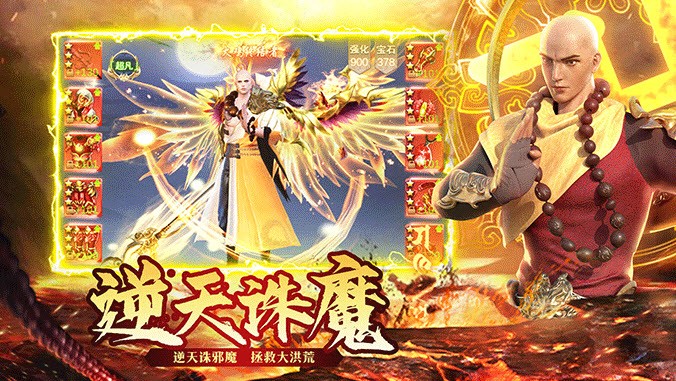 正版地藏
