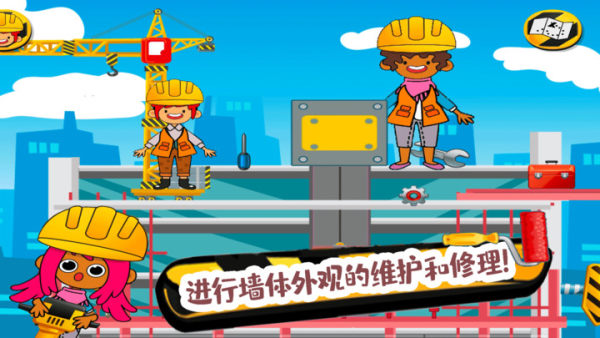 朵拉城堡挖掘機