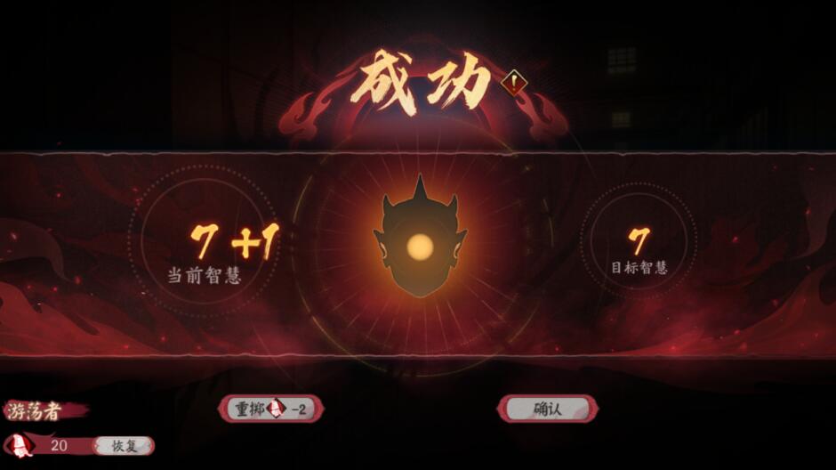 《陰陽(yáng)師》詭城歧事活動(dòng)玩法說(shuō)明