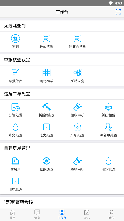 美麗連江