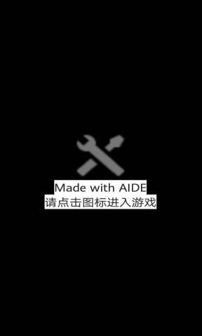 點擊小沙盒