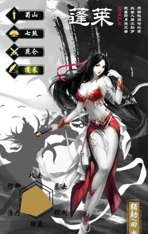 無極劍宗之破曉