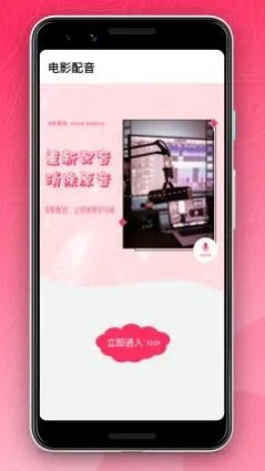 櫻桃音頻編輯