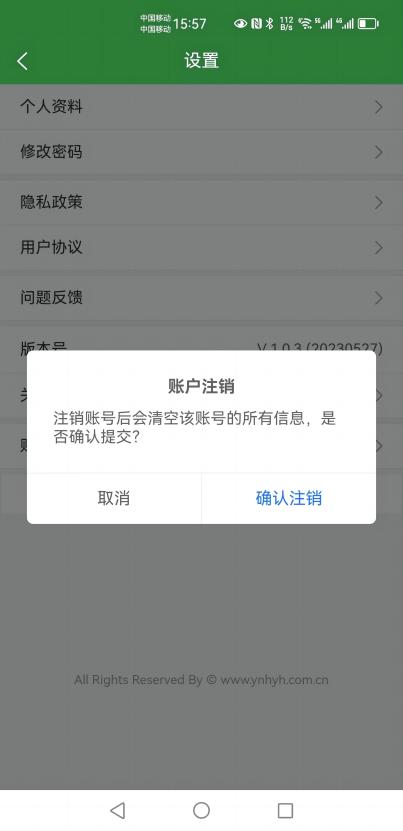 花品薈