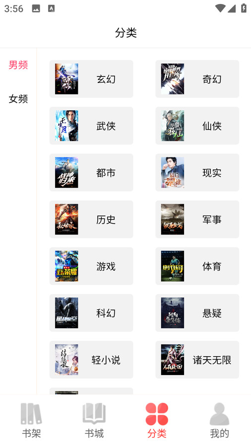 火炬文學