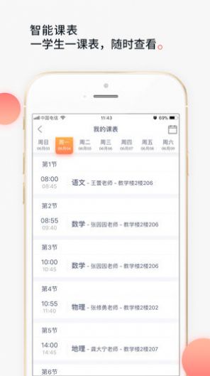 2022七天學堂成績查詢