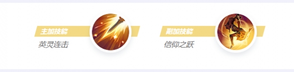 《決勝巔峰》芙蕾雅角色玩法技巧