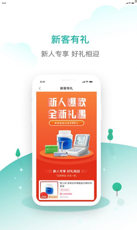齒噠噠