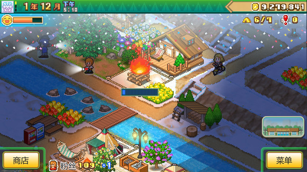 森丘露營地物語