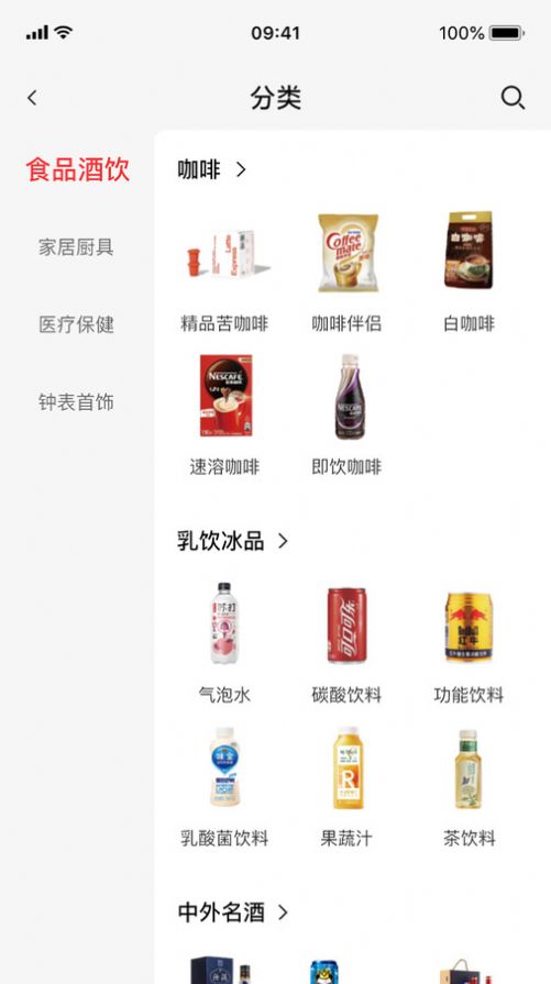 每利拼購物平臺(tái)