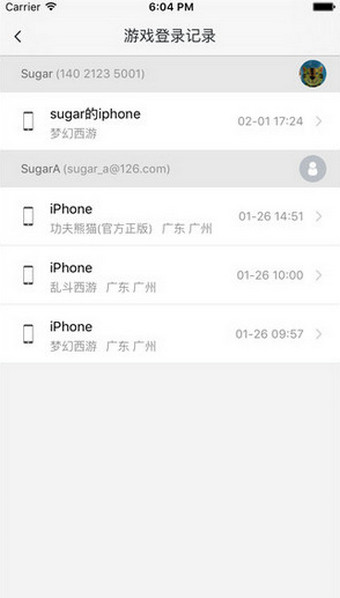 優(yōu)優(yōu)管家