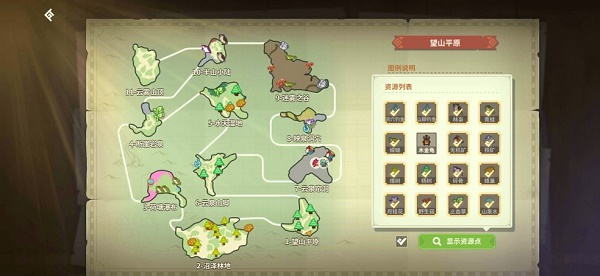 《狩獵時(shí)刻》材料分布位置大全
