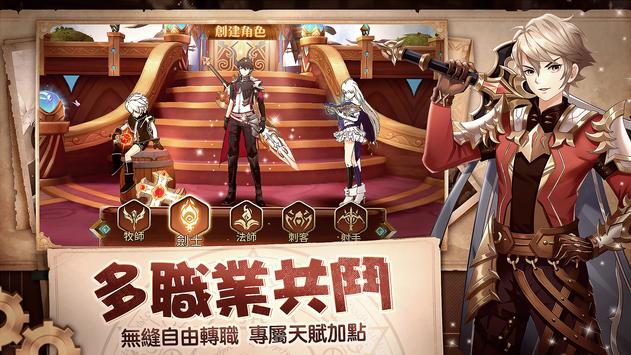 命運(yùn)之輪