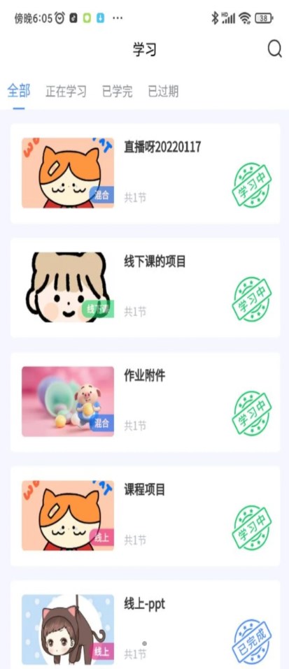 快職通