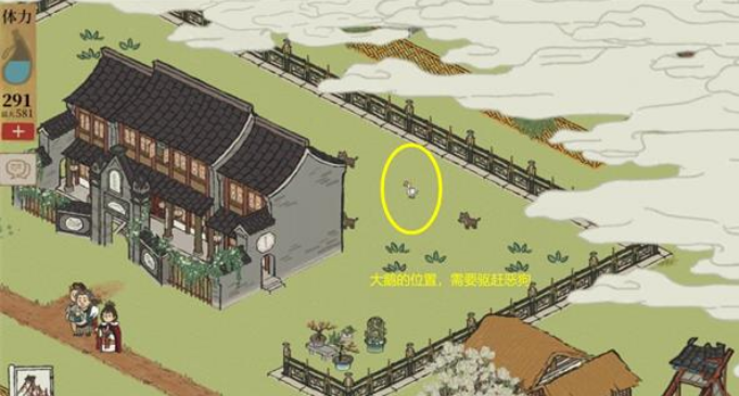 《江南百景圖》解救NPC的小鵝流程攻略分享