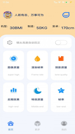 幀率貓