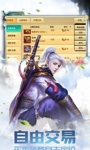 修仙戰(zhàn)盟