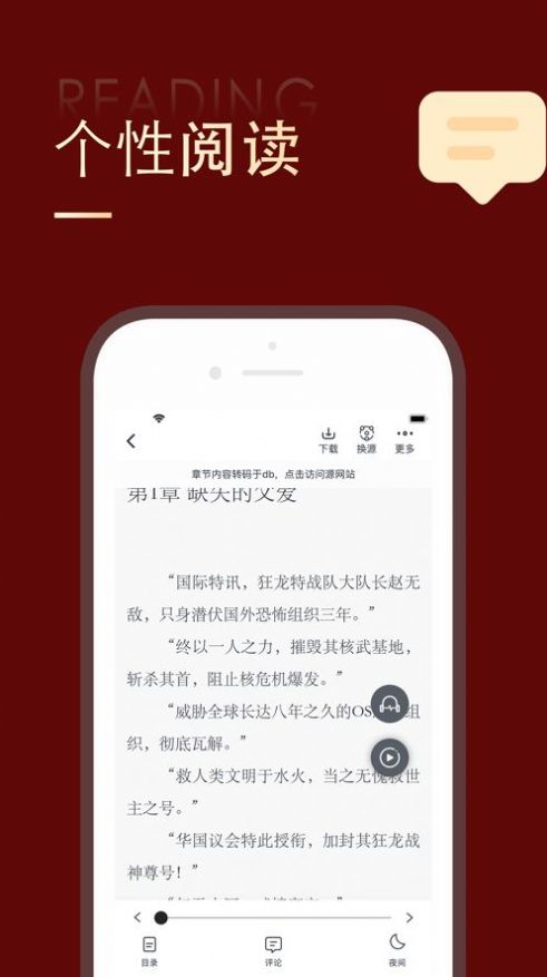 追書大師舊版